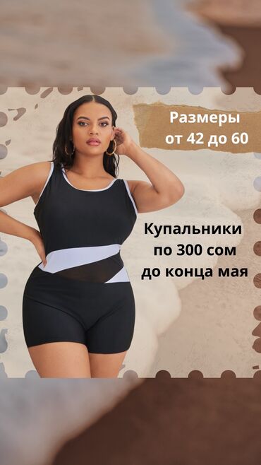 женские белые купальники: Раздельный купальник, Высокая талия, На одно плечо, С бахромой, XS (EU 34)