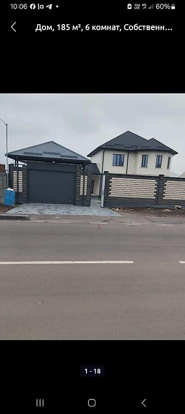 Продажа домов: Дом, 185 м², 6 комнат, Агентство недвижимости, Дизайнерский ремонт — 29