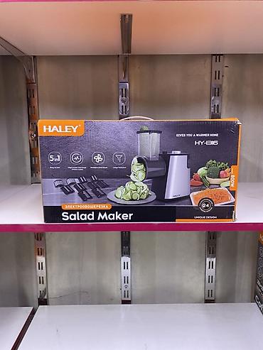 Электровощерезка HALEY Salad Maker HY-1316 - 5 в 1: в комплекте at lalafo.kg Электровощерезка HALEY Salad Maker HY-1316 - 5 в 1: в комплекте