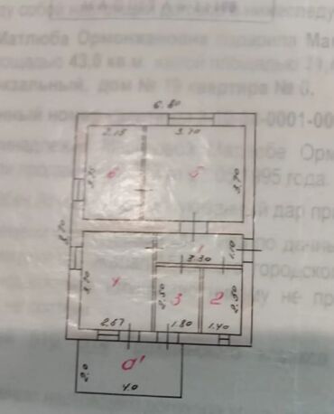 продаю квартира элитка: 3 комнаты, 48 м², 104 серия, 3 этаж, Старый ремонт