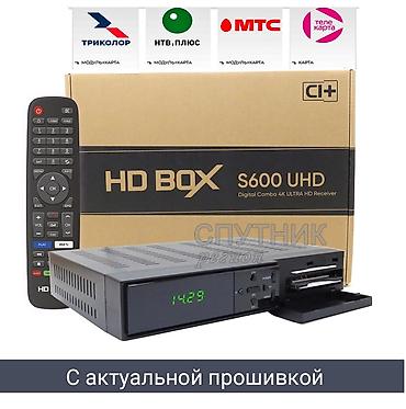 Peyk antenaları: Спутниковый цифравой наземный кабельный тюнер ресивер HD BOX UHD — 1