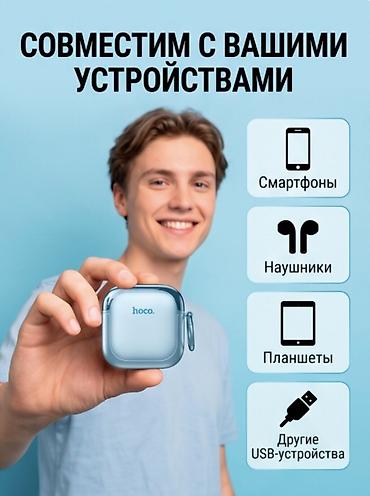 hoco e96a: Портативный аккумулятор hoco. Q60 Mini Sun с кабелем - Емкость: 10000 — 3