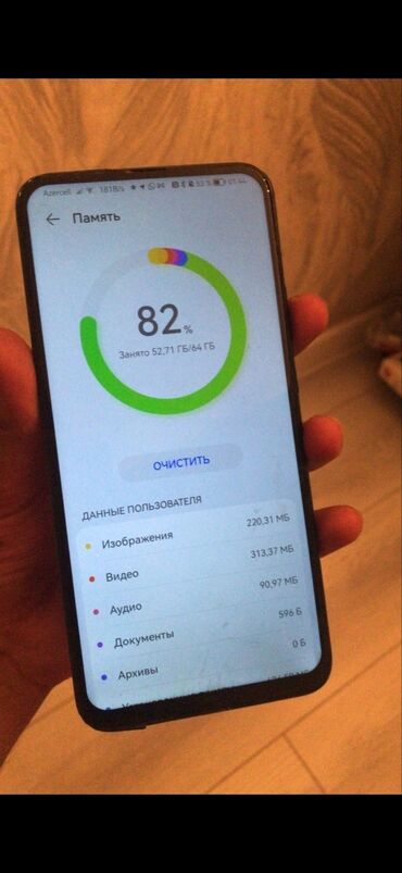 Huawei P Smart, 64 GB, Barmaq izi