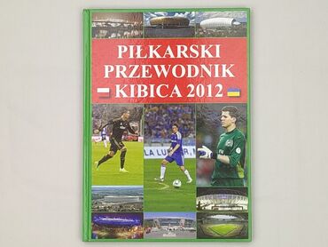 Книга, жанр - Нон-фікшн, стан - Ідеальний