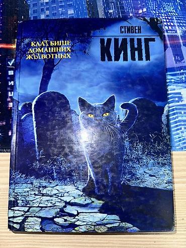 solutions elementary: Книги 1) Алгебра. 8 класс — учебник для школьной программы. Твердая — 2
