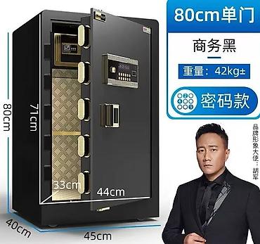 Сейфы для денег и документов: Сейф для денег и документов, Новый, Кодовый, Противопожарная — 8