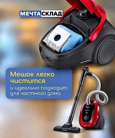 roboclean pro: Обычный пылесос Новый Samsung Тип пылесборника: Мешок — 3