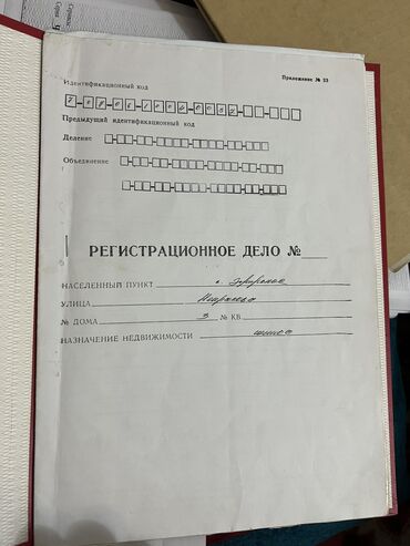 Продажа домов: Дом, 1452 м², 5 комнат — 3