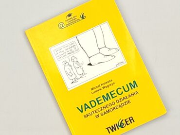 Книга, жанр - Навчальний, стан - Ідеальний