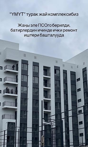 1 комната, 40 м², Элитка, 5 этаж, ПСО (под самоотделку)