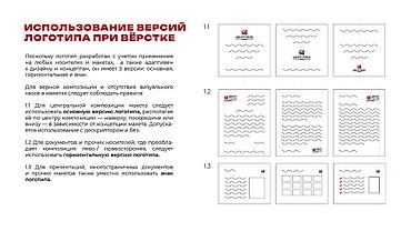 Графические дизайнеры: Графический дизайнер — 21