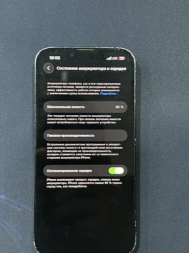 Apple iPhone: IPhone 14, Б/у, 128 ГБ, Midnight, Коробка, 80 % — 8