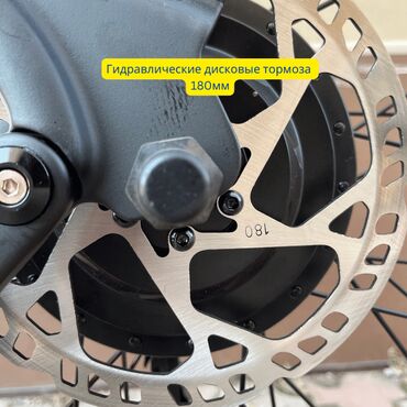 Электровелосипеды: Электровелосипед, Новый — 13