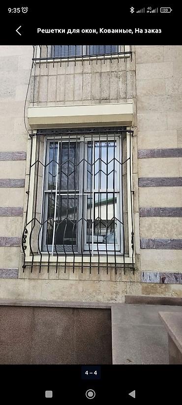 Сварка: Сварка | Ворота Монтаж — 8