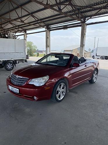 Chrysler Sebring: 2007 г., 2.7 л, Автомат, Бензин, Кабриолет