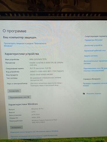 сим карта нано: Компьютер, ядер - 6, ОЗУ 16 ГБ, Для работы, учебы, Б/у, Intel Core i5, SSD