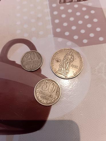 Искусство и коллекционирование: Sovet qəpikləri satılır 1964 50 qəpik 20 qəpik 1987 1 rubl 1965 koneek — 1
