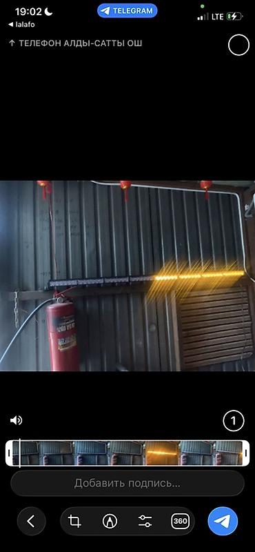 глаза авто: Светодиодная балка для автомобиля - Длинная LED-балка с двойным рядом — 2