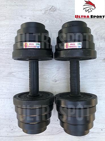 Гантели: Разборные гантели пара 🟡 ▫️На фото пара по 15кг 🔸Размеры с учётом — 2