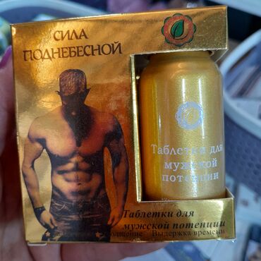 Подростковые велосипеды: Подростковый велосипед, Диаметр колес 26 дюймов, Б/у — 15