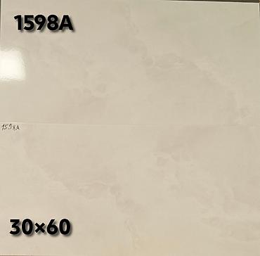 Керамогранит: Назначение: Для пола, цвет - Бежевый, Матовое, 60x60 см — 54