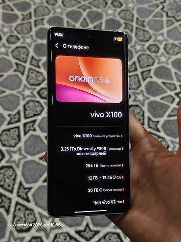 Мобильные телефоны и аксессуары: Vivo X100, Б/у, 256 ГБ, цвет - Белый, 2 SIM — 3
