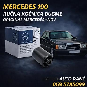 Brake System: MERCEDES 190 RUCNA KOCNICA DUGME ORGINAL MERCEDES NOV | rucna — 2