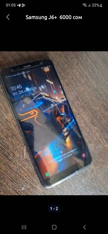 телефон j6: Samsung Galaxy J6 Plus, Б/у, 4 GB, цвет - Черный, 2 SIM