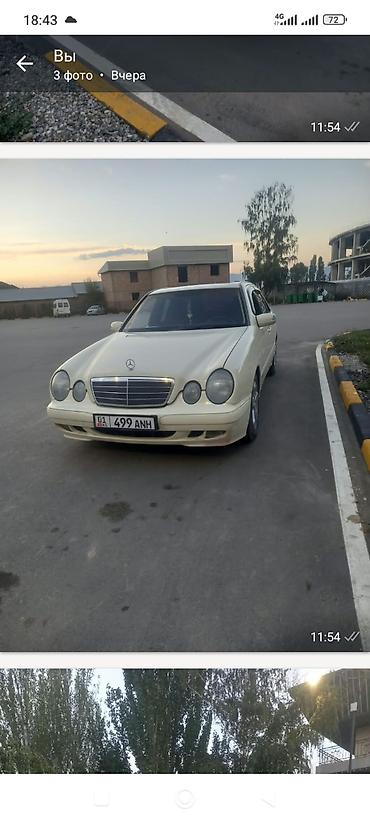 давно дамас: Mercedes-Benz E-Class: 2000 г., Автомат, Бензин, Седан — 1