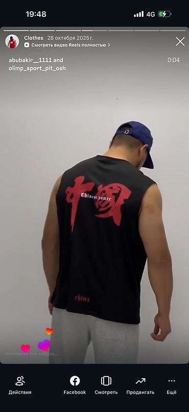 мужские брюки оптом: Майка, Свободная, С капюшоном, M, L, XL — 5