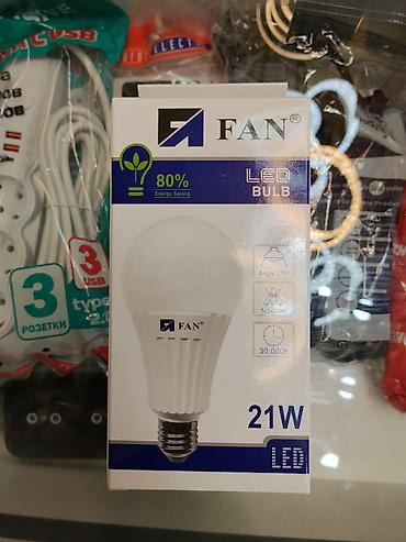 лампа led: Светодиодная лампа FAN 21W (E27) - Тип: LED, 2835 SMD - Мощность: 21 — 1