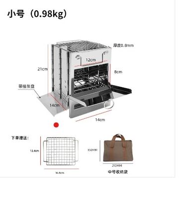 туристический набор посуды: Туристическая печь складная для похода