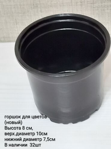 горшок для цветы: Зеленый пластиковый горшок для цветов с поддоном. В наличии 5штук