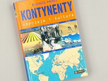 Книга, жанр - Навчальний, стан - Ідеальний