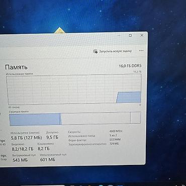 Ноутбуки HP: Игровой, Б/у, AMD Ryzen 7, В рассрочку — 8