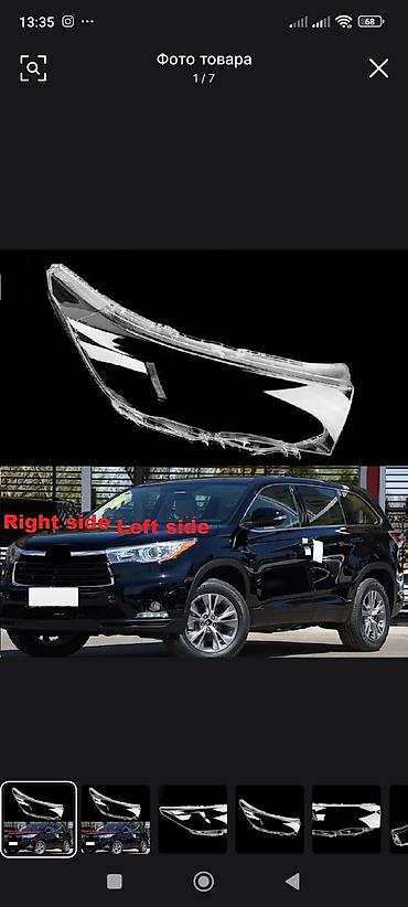 tayota progres: СТЕКЛО ФАР на TOYOTA HAILENDER все поколения. ЛИНЗЫ НА ФАРЫ — 5