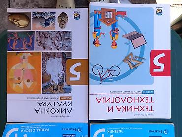 Komplet udžbenika i radnih materijala - Tehnika i tehnologija 5 — 4