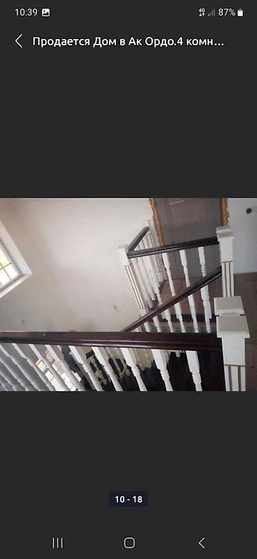 Продажа домов: 4 комнаты, 155 м², 4 соток, Бишкек, Ак-Ордо 2 ж/м Агентство недвижимости — 6