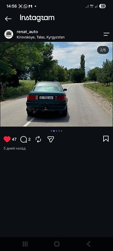 бмв 34 салон: Audi 80: 1992 г., 2 л, Механика, Бензин, Седан — 4