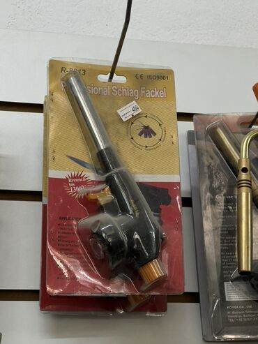 для жидкого мыла: Газовая горелка-насадка Professional Schlag Fackel (R-8813) - Насадка