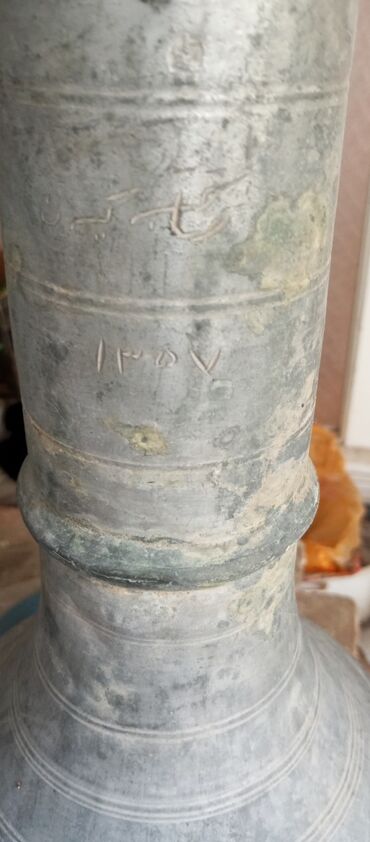 qədimi eşyalar: Qədimi mis səhəng,üstündə yazısı var 1357 çi il, 88 ilin güyümüdür