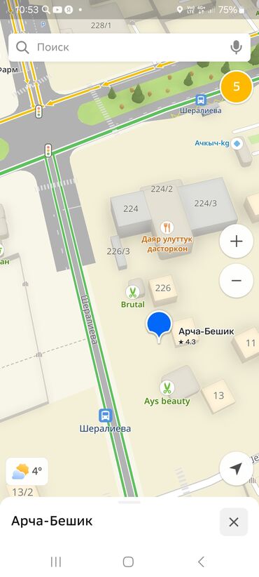 Продажа домов: Дом, 160 м², 6 комнат, Собственник, Евроремонт — 21