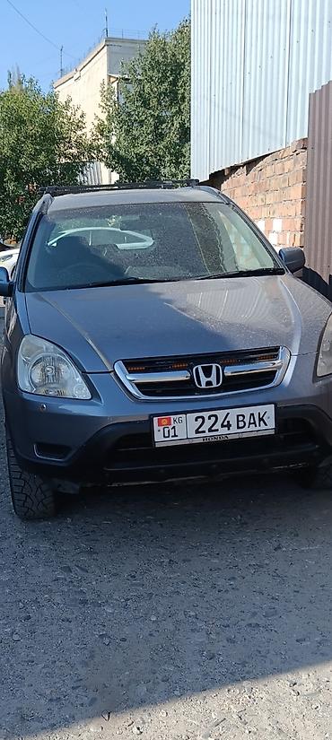 срв 5 цена бишкек: Honda CR-V: 2003 г., 2 л, Автомат, Бензин, Кроссовер — 2