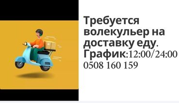 сдаю стоматологический кабинет: Торговый агент. Транспорт предоставляется. Ак-Босого ж/м