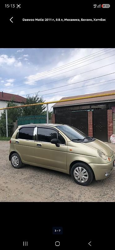 мотор на мопед: Daewoo Matiz: 2011 г., 0.8 л, Механика, Бензин, Хэтчбэк — 3