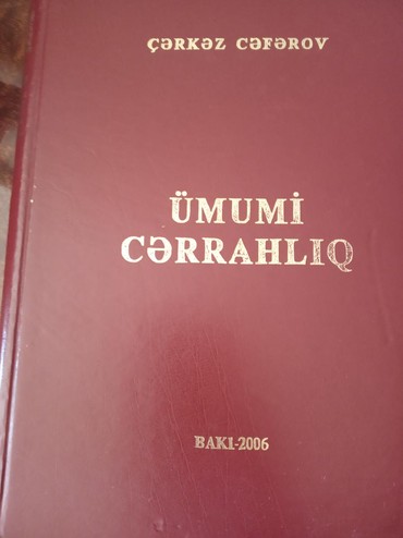 Tədris ədəbiyyatı: Tibbi kitablar.Ela veziyetde.AMIde ve tibbi kollecinde oxuyan — 5