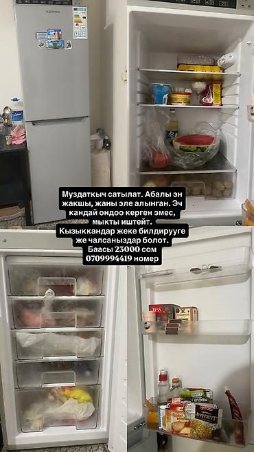 бытовая техника цены: Продаются предметы для дома: 1) Стиральная машина Hisense — 2