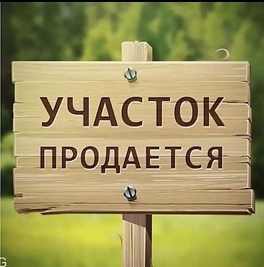локация: 400 соток, Для сельского хозяйства, Тех паспорт, Договор купли-продажи — 1