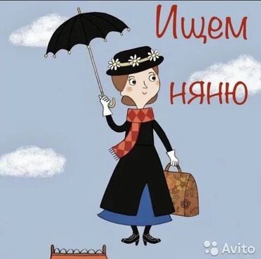 сантехник на дом: Бала кароочулар. Жал мкр (а.и. Жогорку, Ортоңку, Төмөнкү)