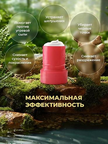 мази: Мазь Король кожи 
Китайская мазь лечебная от всех болезней кожи ! — 4